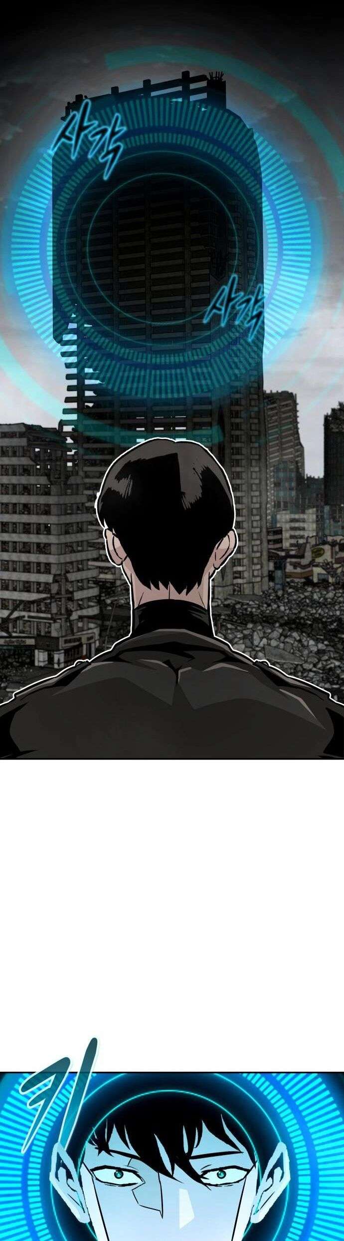 All Rounder Chapter 87 41